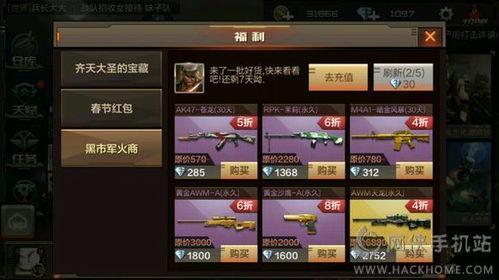 cf黑市2024最新爆料,揭秘神秘武器与未知势力动向  第3张