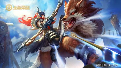 英雄联盟狼狗新皮肤爆料最新消息,英雄联盟最新爆料揭秘 第2张 英雄联盟狼狗新皮肤爆料最新消息,英雄联盟最新爆料揭秘 第2张