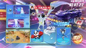 手游飞车7月爆料视频,全新赛道与角色曝光，激情竞速再升级！